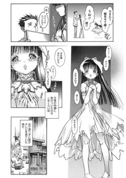 Page 187 of LQVol. 17