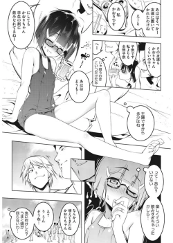 Page 27 of LQVol. 17