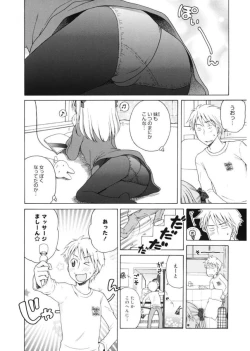 Page 50 of LQVol. 17