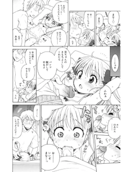 Page 60 of LQVol. 17