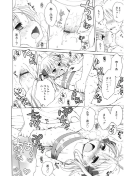 Page 64 of LQVol. 17