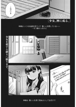 Page 67 of LQVol. 17