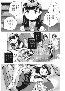 Page 71 of LQVol. 17