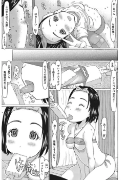 Page 95 of LQVol. 17