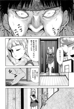 Page 28 of 社会貢献するかわりに国中の女で性欲処理したった（笑）