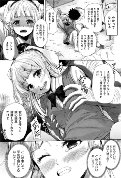 Page 31 of 社会貢献するかわりに国中の女で性欲処理したった（笑）