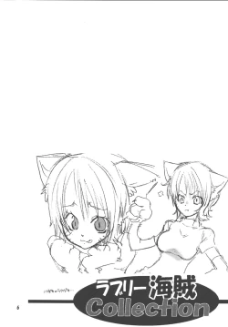 Page 2 of Shiawase PUNCH!