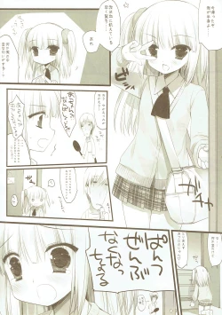 Page 20 of Kashiwazaki Sena to Hitobanjuu