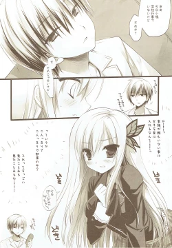 Page 4 of Kashiwazaki Sena to Hitobanjuu