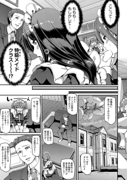 Page 13 of Maid Gakuen e Youkoso!! Ch.1-3