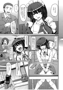 Page 75 of Maid Gakuen e Youkoso!! Ch.1-3