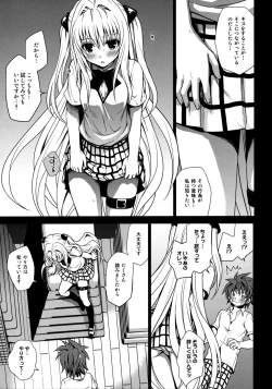 Page 15 of Shiro Yami-chan