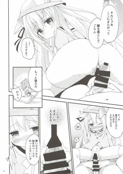 Page 15 of Hisho no Oshigoto