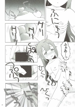 Page 27 of Hisho no Oshigoto