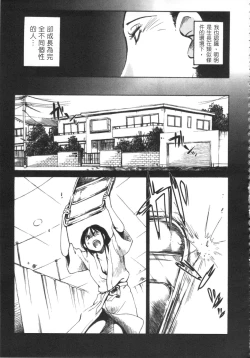 Page 112 of 甜蜜皮鞭 上