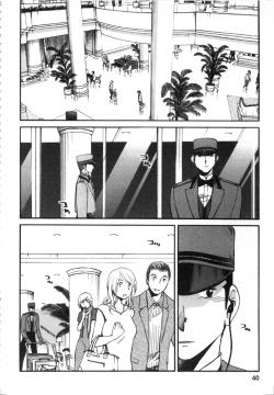 Page 41 of 甜蜜皮鞭 上