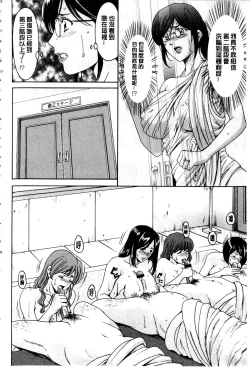 Page 171 of Sennyu Tsuma Satomi Kiroku | 臥底人妻里美 洗腦凌辱的記錄 下集