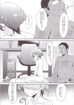 Page 11 of Sword Break 2