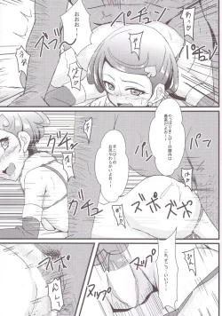 Page 19 of Sword Break 2