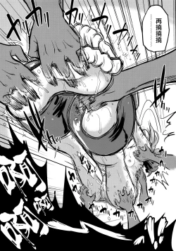 Page 21 of Shiritsu Kusuguri Gakuen Takatsuki Yayoi no Kusuguri Bunkasai