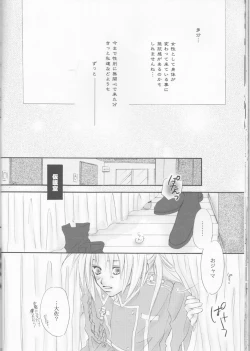 Page 15 of UNI-SEX