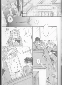 Page 8 of UNI-SEX