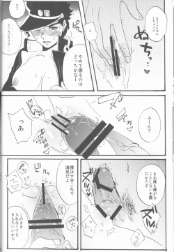 Page 17 of Private beach