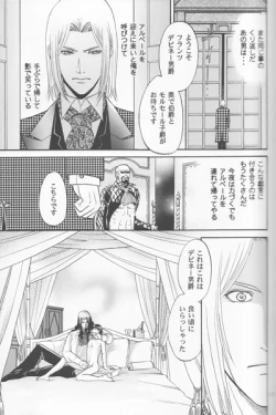 Page 10 of Fammefatale