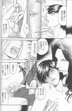 Page 11 of Fammefatale