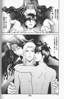 Page 25 of Fammefatale