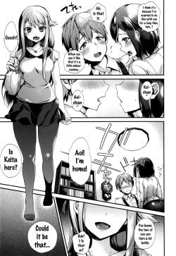 Page 157 of Ojou-sama to Maid no Midara na Seikatsu