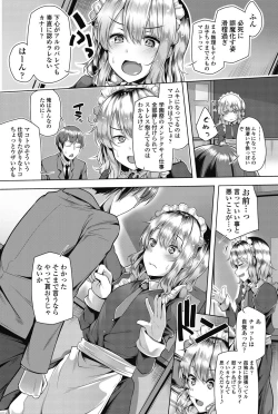 Page 102 of COMIC Penguin Celeb 2018-01