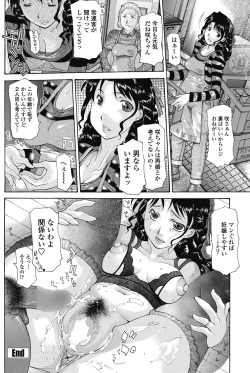 Page 172 of COMIC Penguin Celeb 2018-01