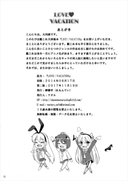 Page 28 of LOVE VACATION