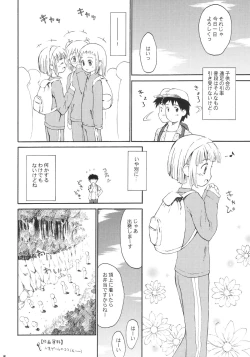 Page 7 of Bloomerlita 2003