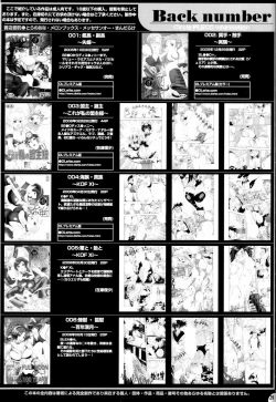 Page 28 of Kagyaku Higyaku