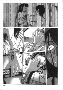 Page 160 of 甜蜜皮鞭 下