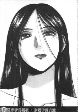 Page 188 of 甜蜜皮鞭 下