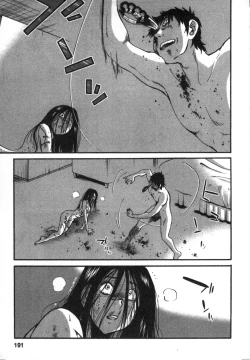 Page 192 of 甜蜜皮鞭 下