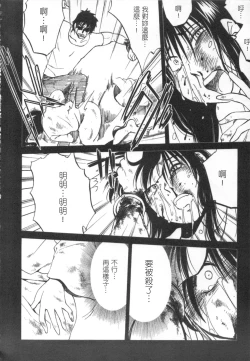 Page 69 of 甜蜜皮鞭 下