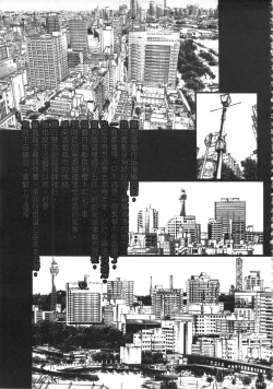Page 200 of 甜蜜皮鞭 上