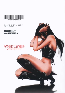 Page 206 of 甜蜜皮鞭 上