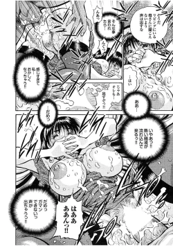 Page 34 of Boku no Katekyo wa Otona no Hotai Bakka Oshietagaru.