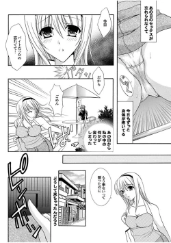 Page 66 of Boku no Katekyo wa Otona no Hotai Bakka Oshietagaru.