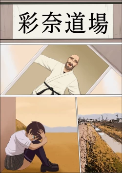 Page 118 of Sonokoro, Anoko wa... 3