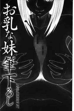 Page 62 of Boku no Dorei Tenshi | 我的奴隸天使