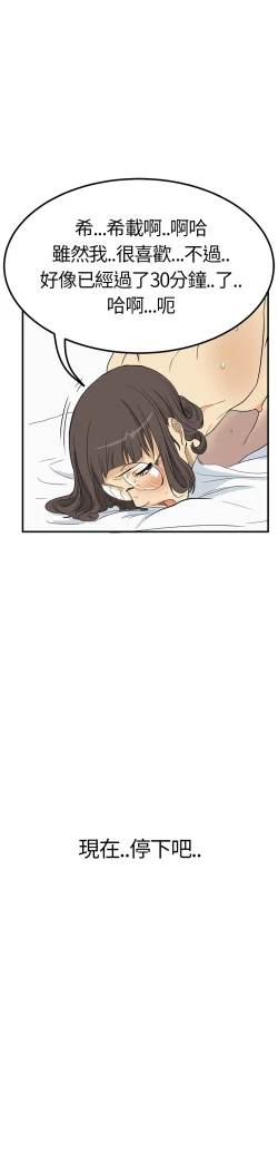 Page 126 of Si-Eun 诗恩 Ch.1~5