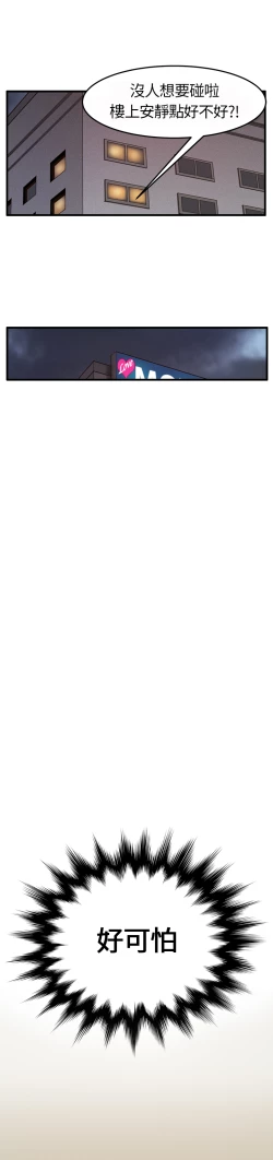 Page 150 of Si-Eun 诗恩 Ch.1~5