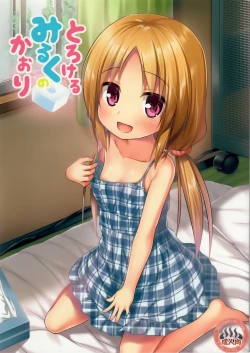 Page 2 of Torokeru Milk no Kaori