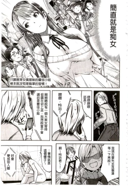 Page 171 of Reika wa Karei na Boku no Maid | 蕾佳是華麗的 我的俏女傭